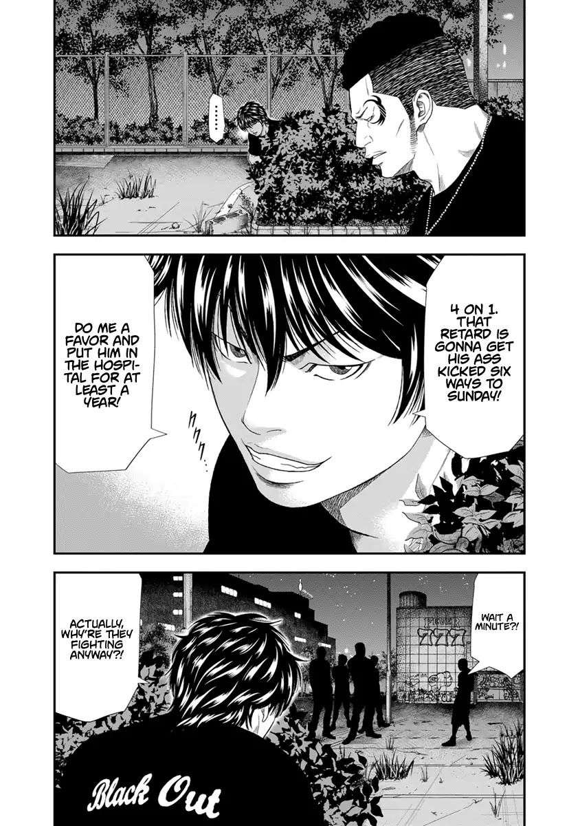 Out (Makoto Mizuta) Chapter 6 page 4 - Chapter 6