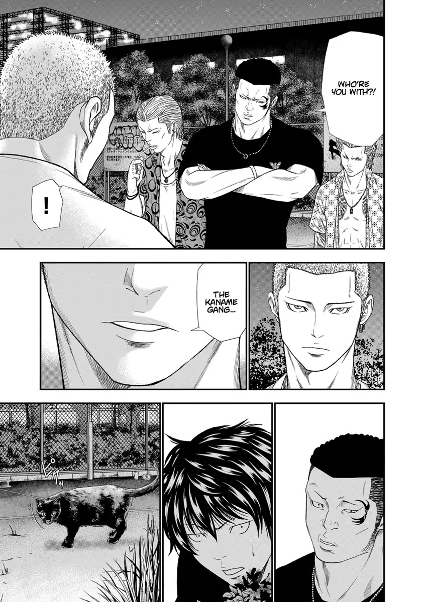 Out (Makoto Mizuta) Chapter 6 page 5 - Chapter 6