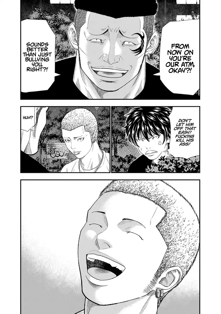 Out (Makoto Mizuta) Chapter 6 page 7 - Chapter 6