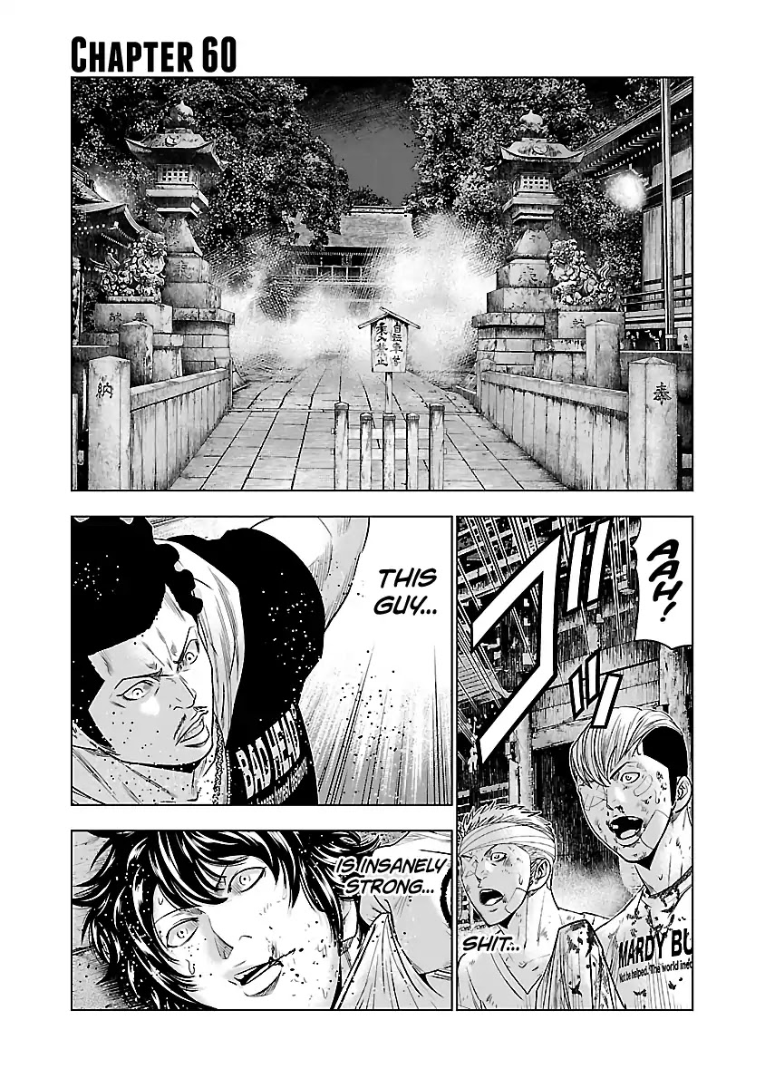 Out (Makoto Mizuta) Chapter 60 page 2 - Chapter 60