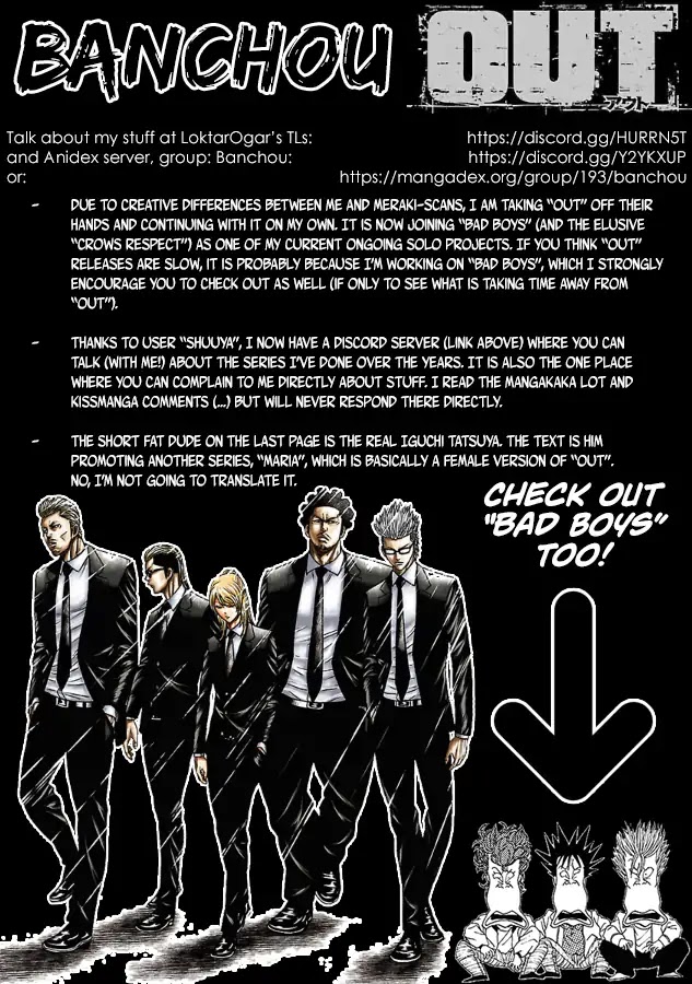 Out (Makoto Mizuta) Chapter 61 page 1 - Chapter 61