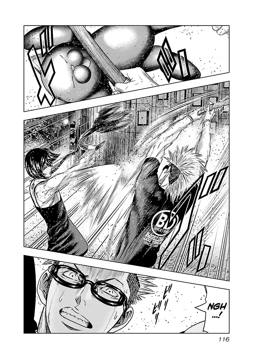 Out (Makoto Mizuta) Chapter 61 page 12 - Chapter 61