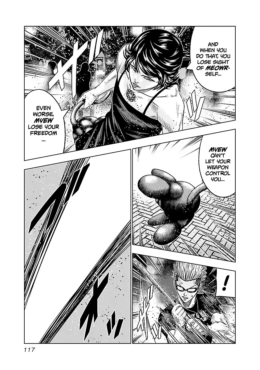 Out (Makoto Mizuta) Chapter 61 page 13 - Chapter 61