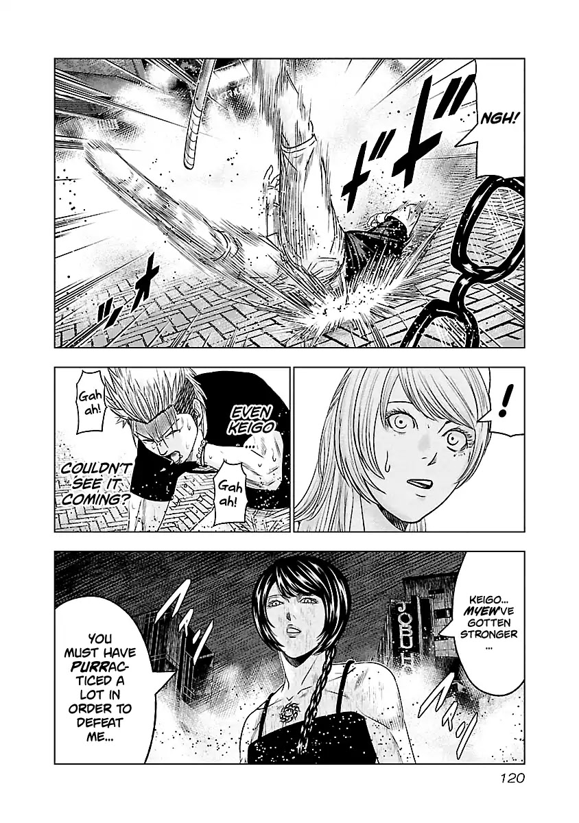 Out (Makoto Mizuta) Chapter 61 page 15 - Chapter 61