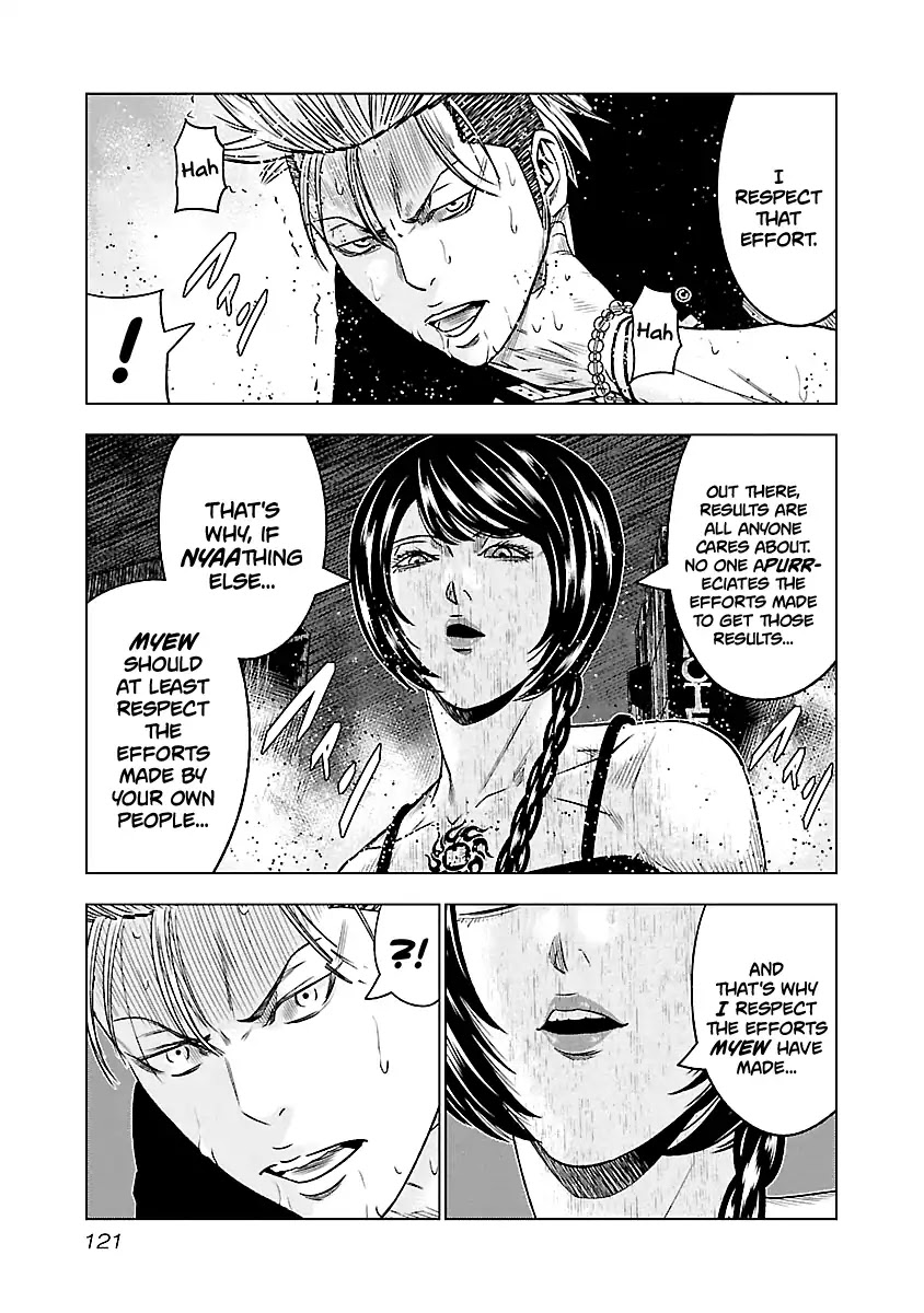 Out (Makoto Mizuta) Chapter 61 page 16 - Chapter 61