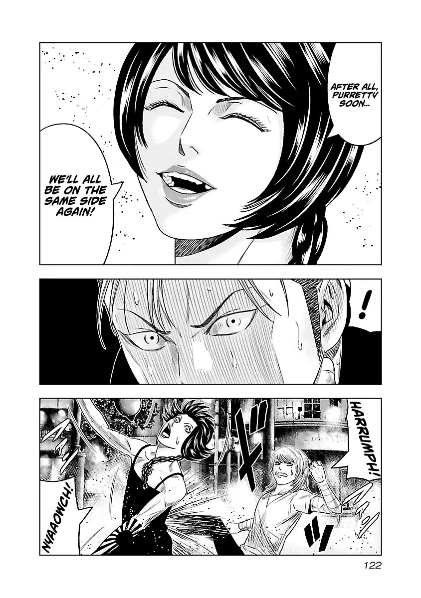 Out (Makoto Mizuta) Chapter 61 page 17 - Chapter 61