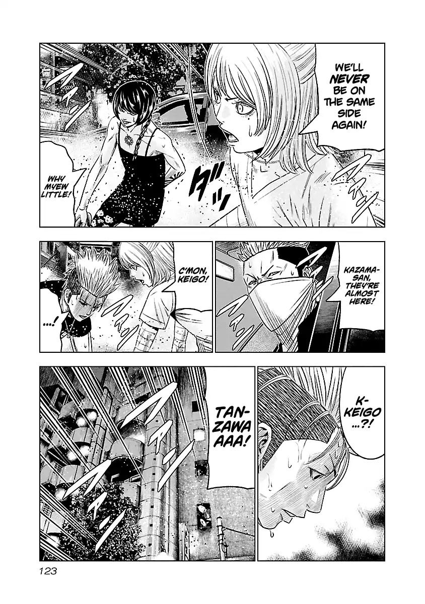 Out (Makoto Mizuta) Chapter 61 page 18 - Chapter 61