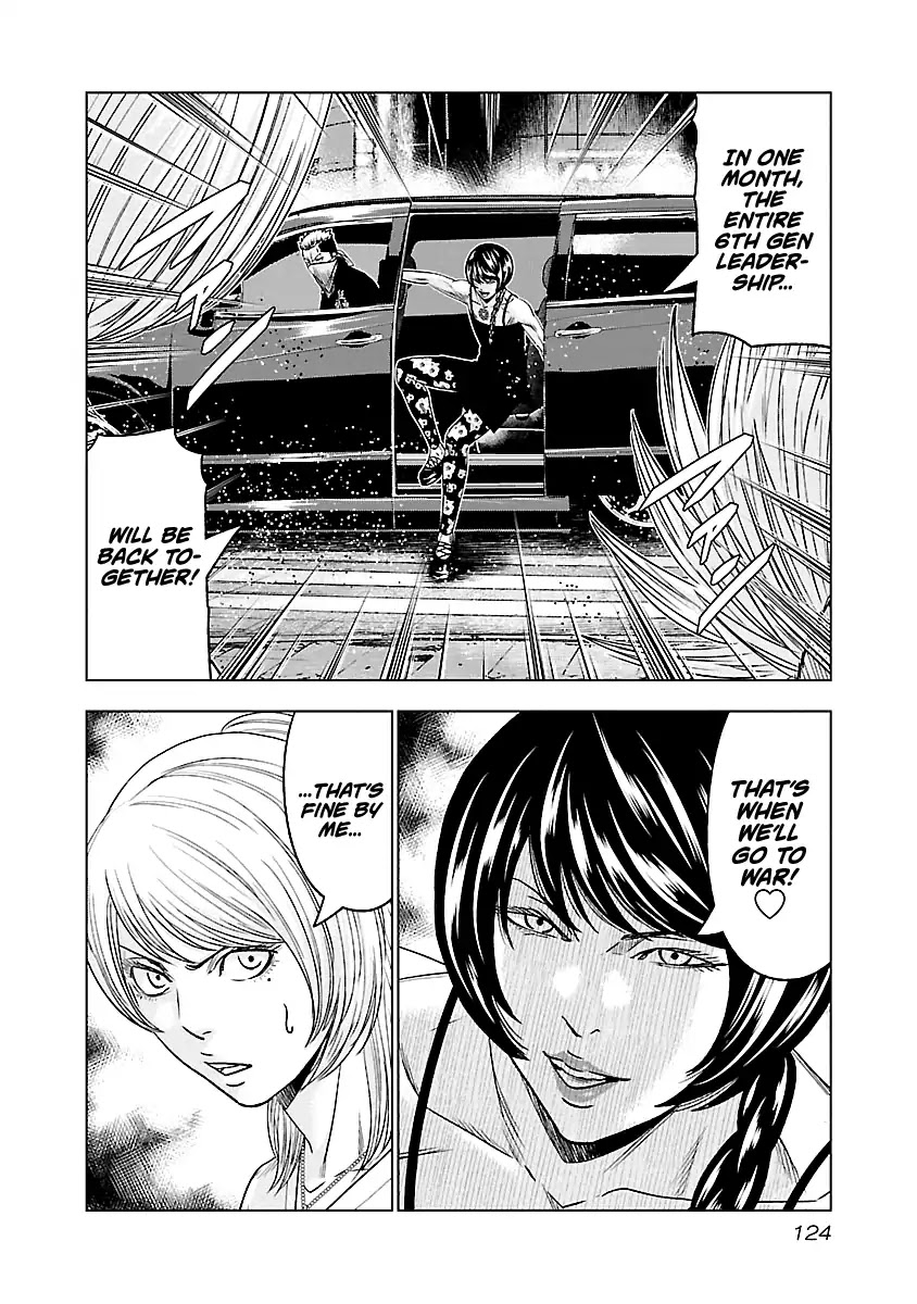 Out (Makoto Mizuta) Chapter 61 page 19 - Chapter 61