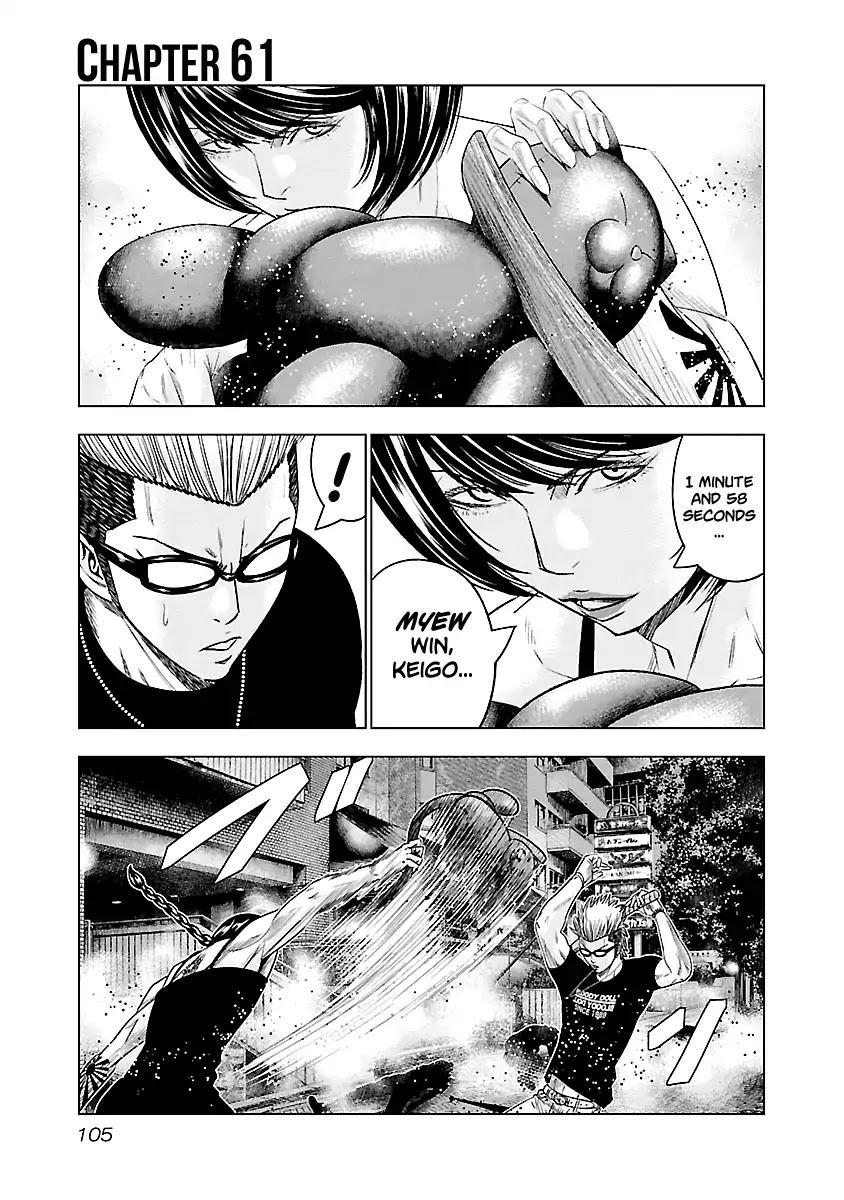 Out (Makoto Mizuta) Chapter 61 page 2 - Chapter 61