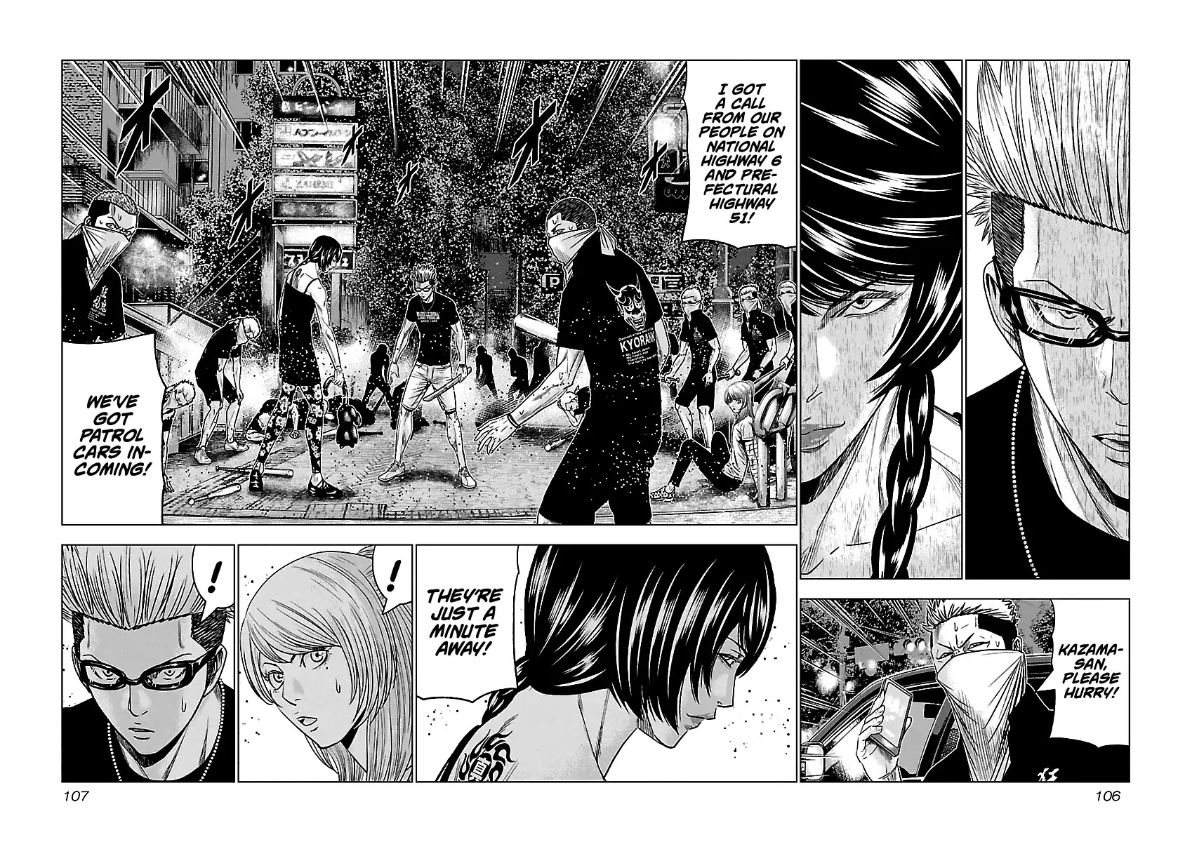 Out (Makoto Mizuta) Chapter 61 page 3 - Chapter 61