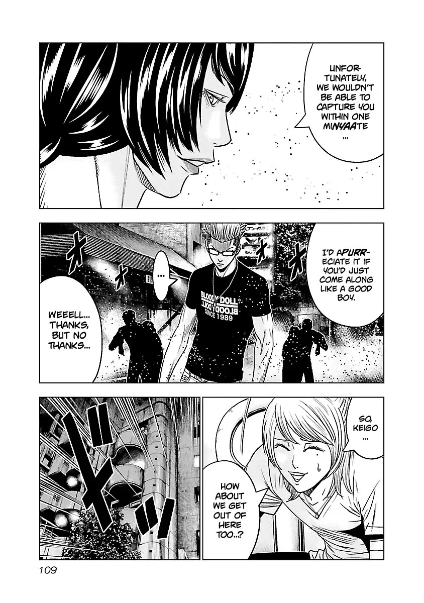 Out (Makoto Mizuta) Chapter 61 page 5 - Chapter 61