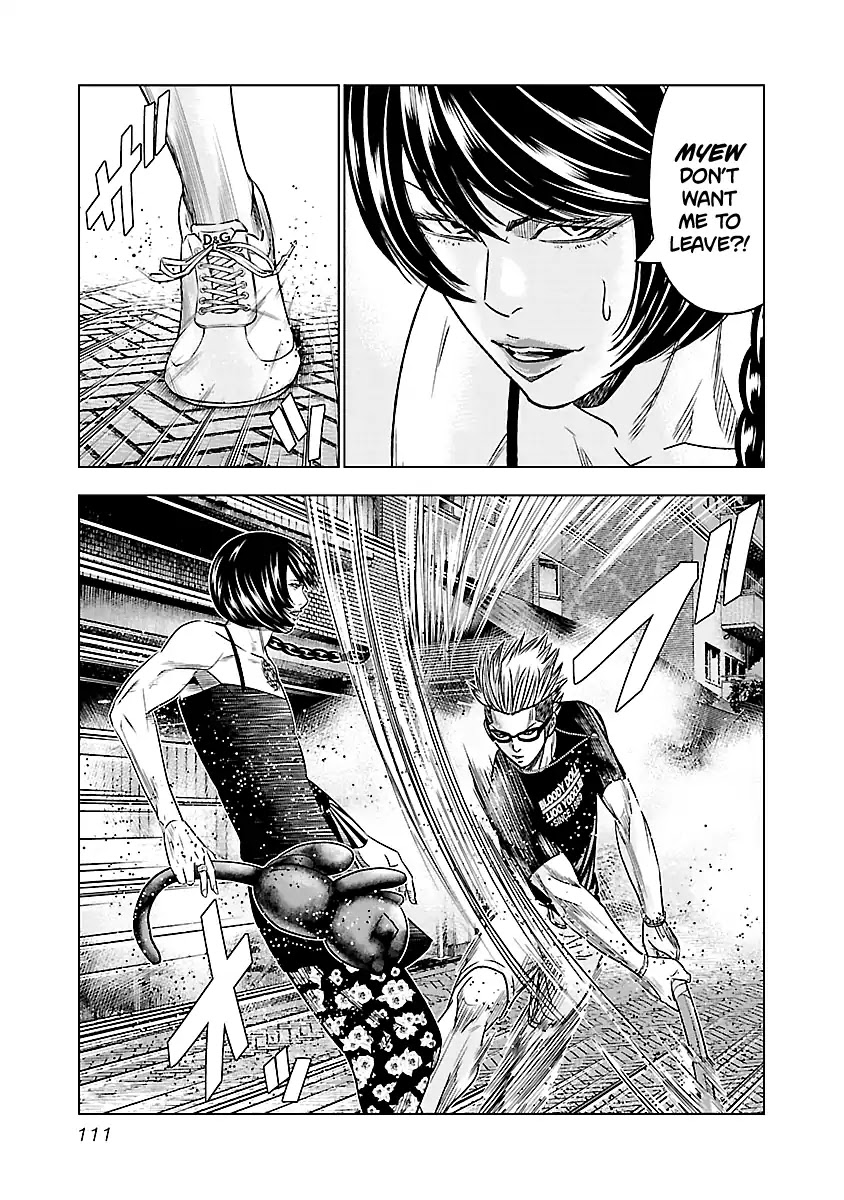 Out (Makoto Mizuta) Chapter 61 page 7 - Chapter 61