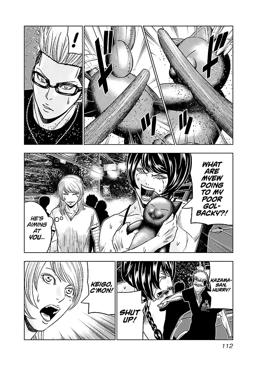 Out (Makoto Mizuta) Chapter 61 page 8 - Chapter 61