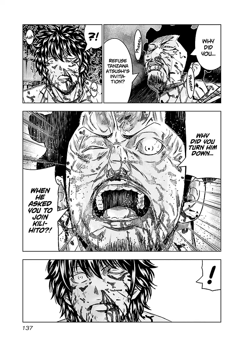Out (Makoto Mizuta) Chapter 62 page 14 - Chapter 62