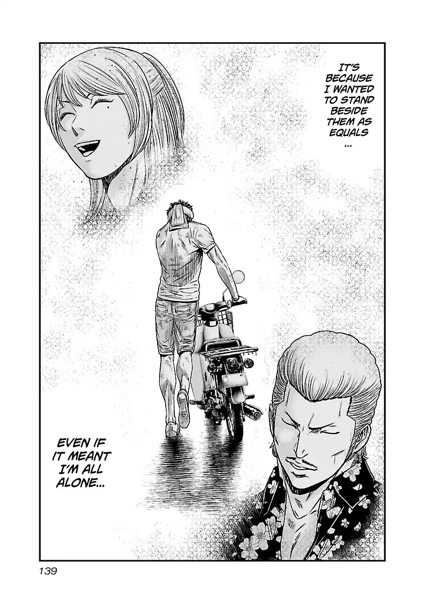 Out (Makoto Mizuta) Chapter 62 page 16 - Chapter 62