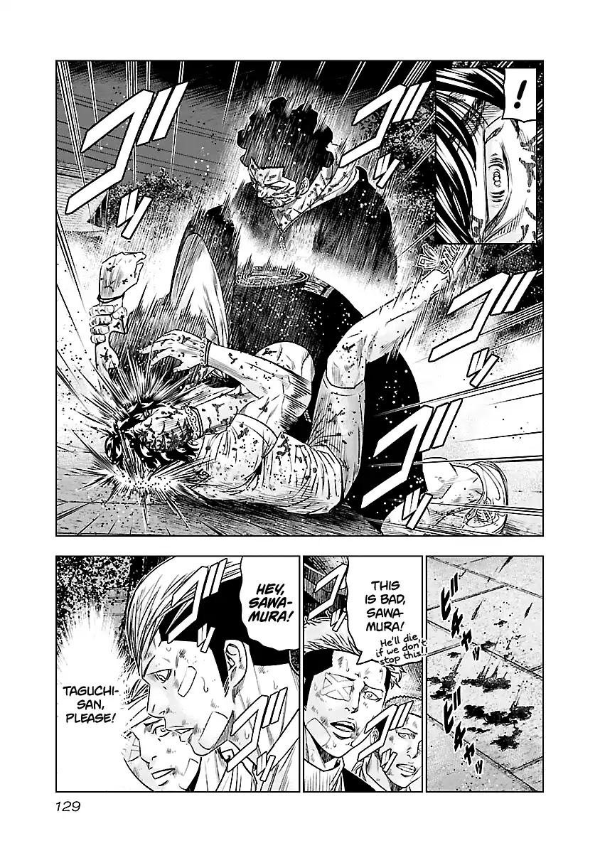 Out (Makoto Mizuta) Chapter 62 page 6 - Chapter 62