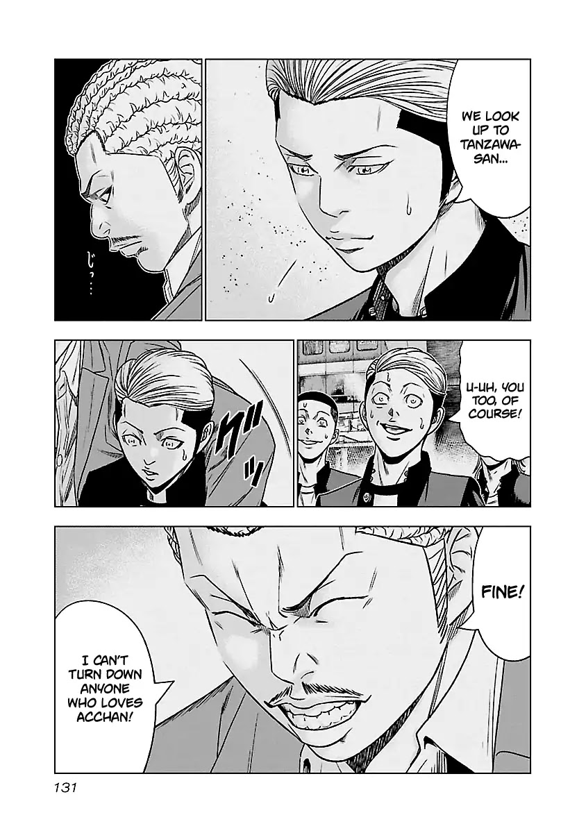 Out (Makoto Mizuta) Chapter 62 page 8 - Chapter 62