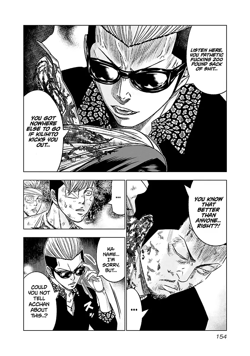 Out (Makoto Mizuta) Chapter 63 page 11 - Chapter 63
