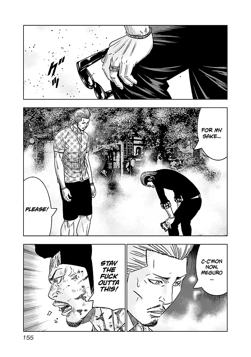 Out (Makoto Mizuta) Chapter 63 page 12 - Chapter 63