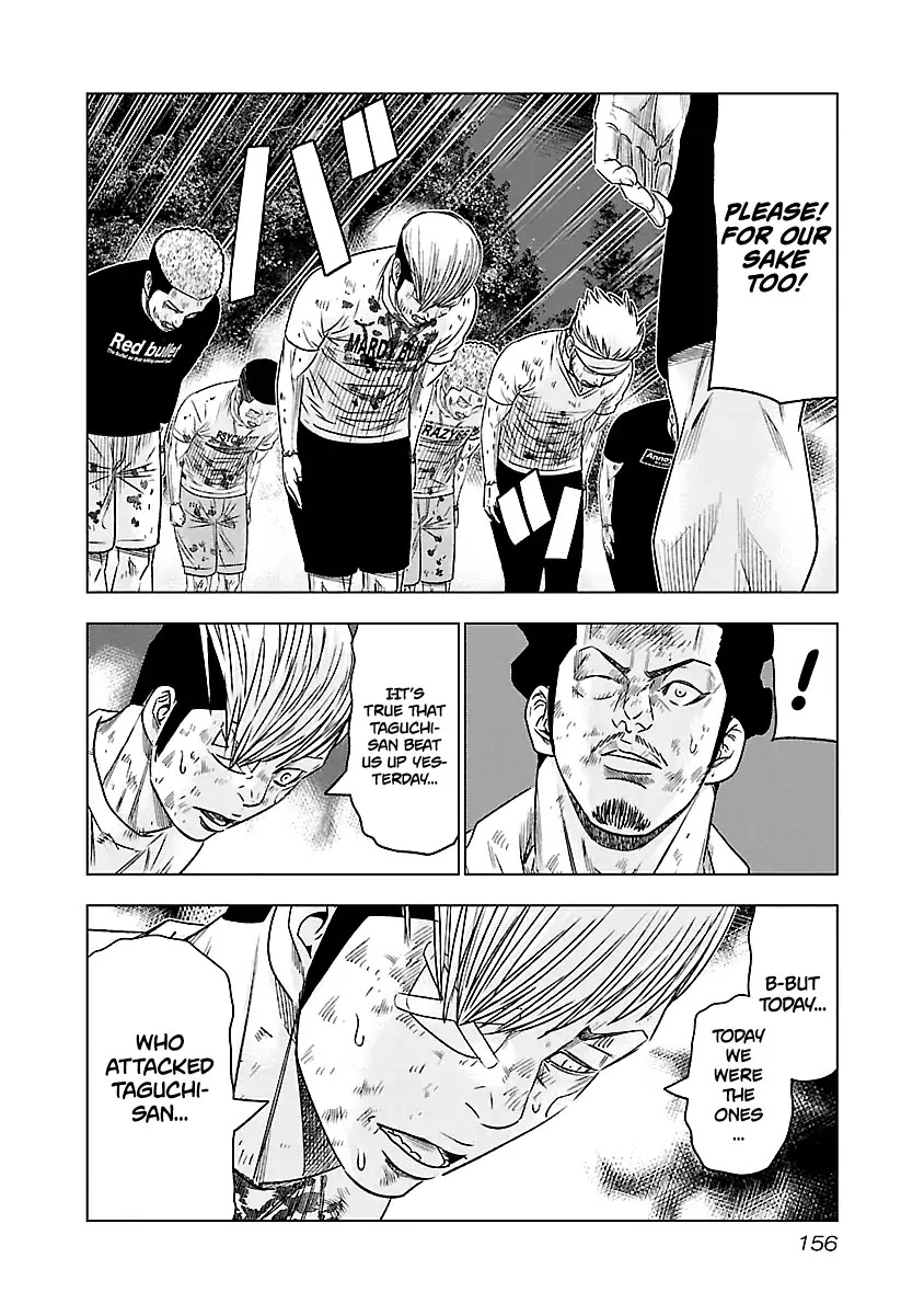 Out (Makoto Mizuta) Chapter 63 page 13 - Chapter 63