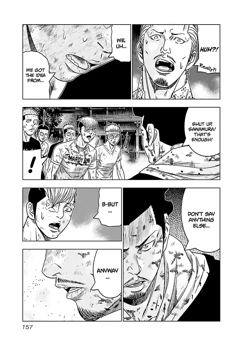 Out (Makoto Mizuta) Chapter 63 page 14 - Chapter 63