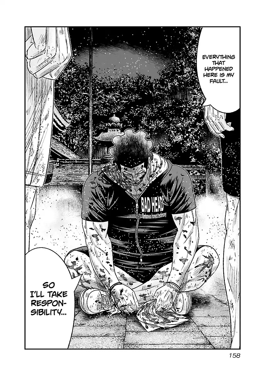 Out (Makoto Mizuta) Chapter 63 page 15 - Chapter 63