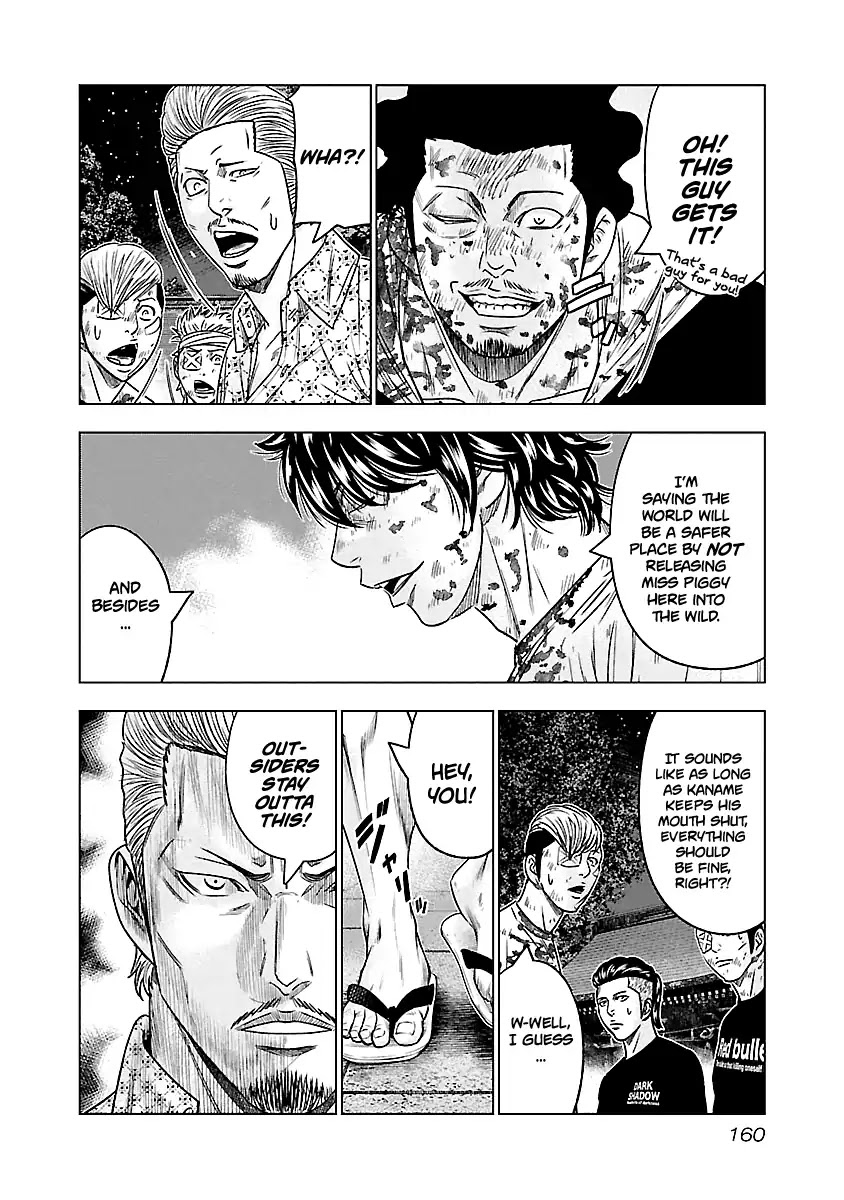 Out (Makoto Mizuta) Chapter 63 page 17 - Chapter 63