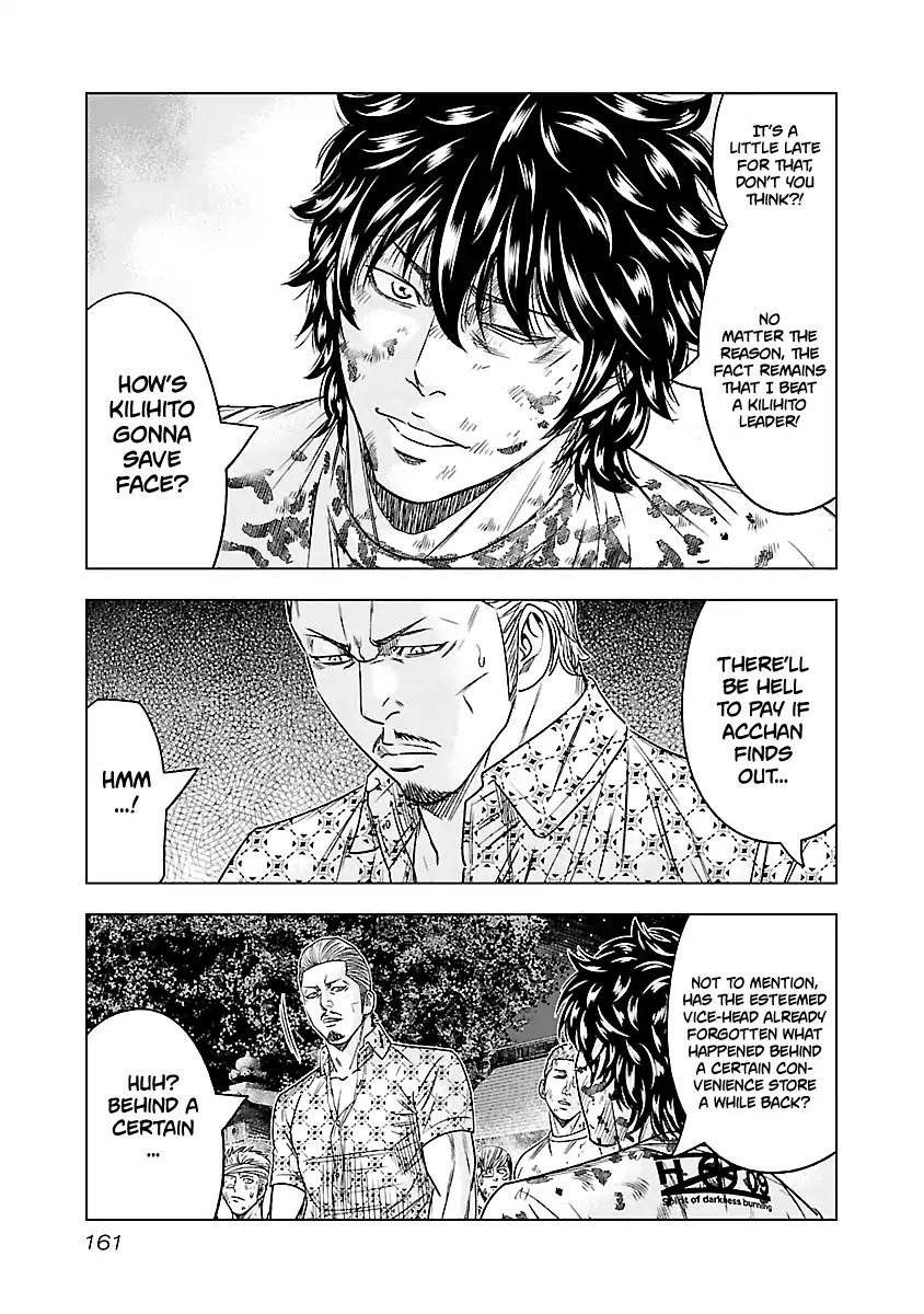 Out (Makoto Mizuta) Chapter 63 page 18 - Chapter 63