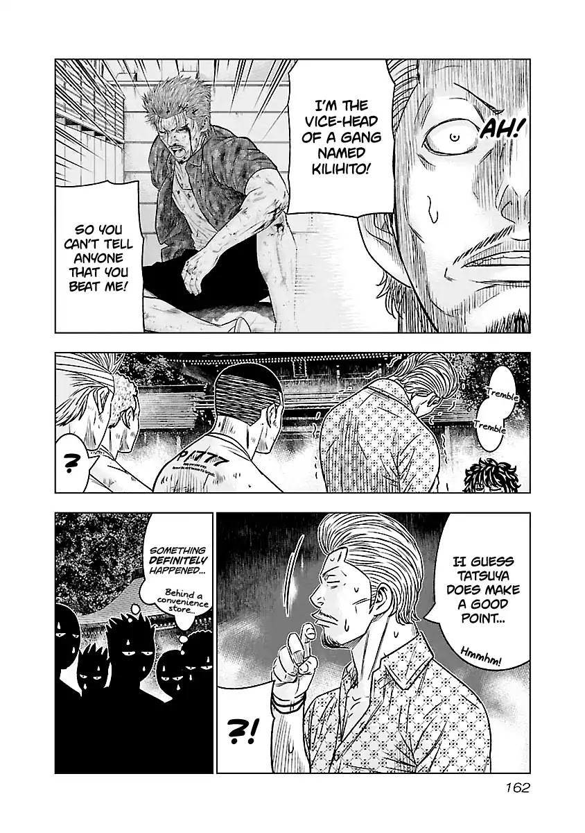 Out (Makoto Mizuta) Chapter 63 page 19 - Chapter 63
