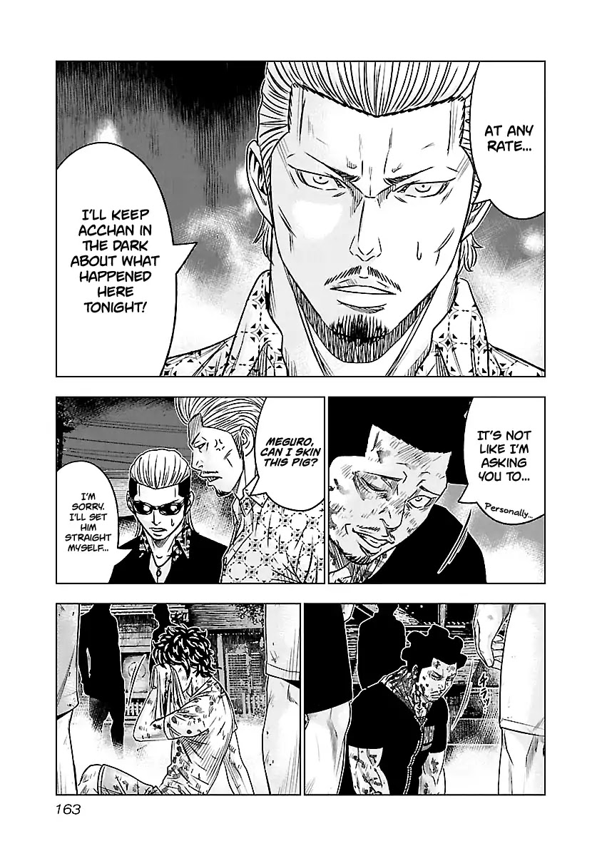 Out (Makoto Mizuta) Chapter 63 page 20 - Chapter 63