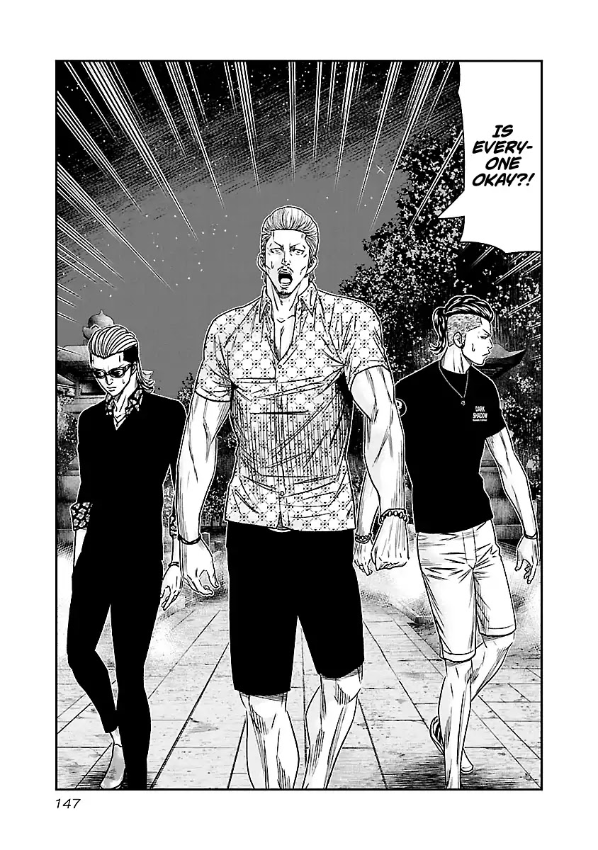 Out (Makoto Mizuta) Chapter 63 page 4 - Chapter 63