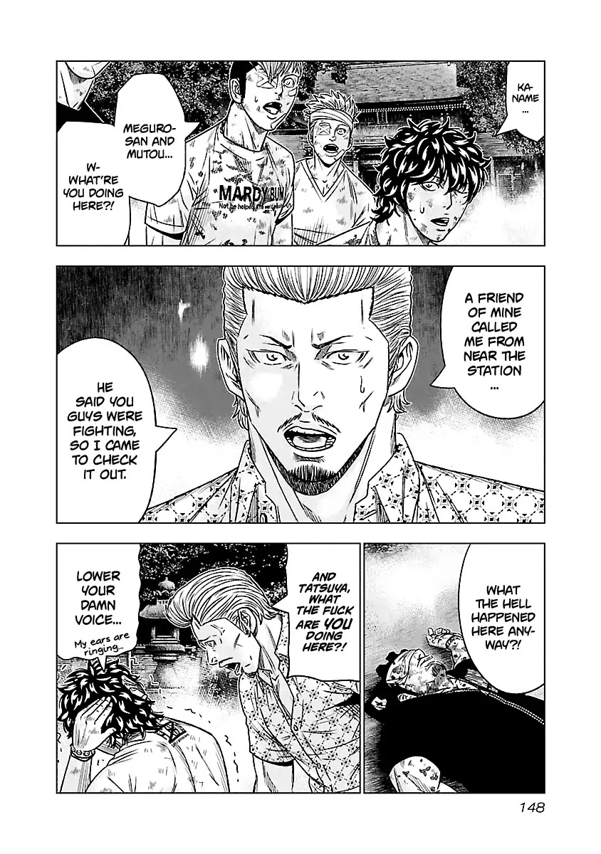 Out (Makoto Mizuta) Chapter 63 page 5 - Chapter 63