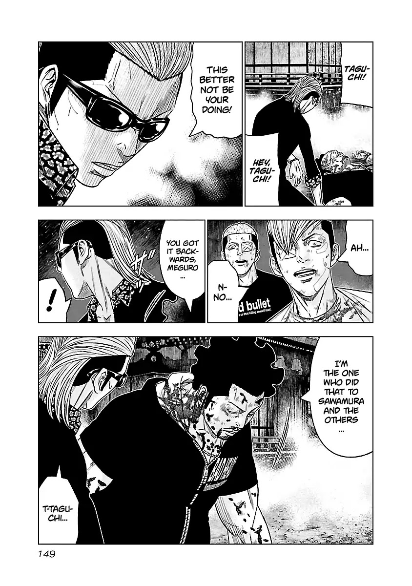 Out (Makoto Mizuta) Chapter 63 page 6 - Chapter 63