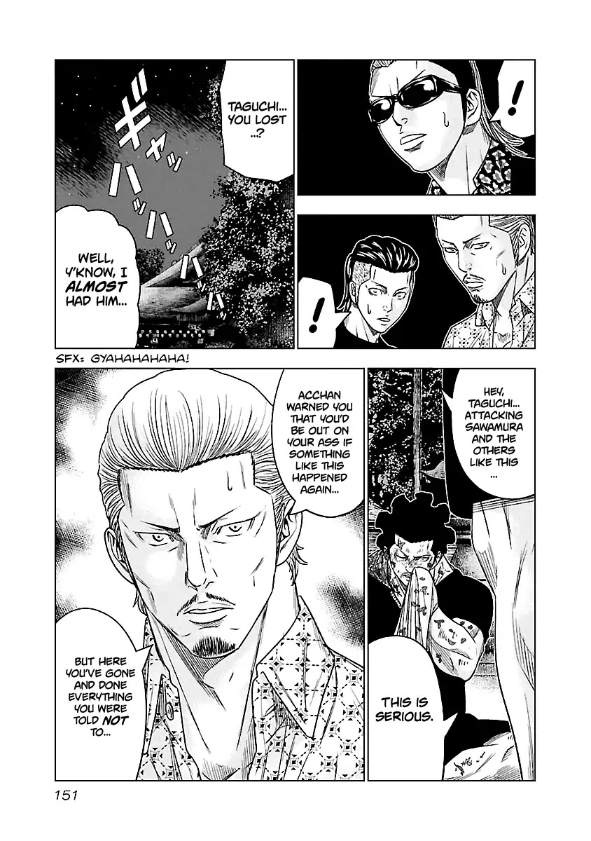 Out (Makoto Mizuta) Chapter 63 page 8 - Chapter 63
