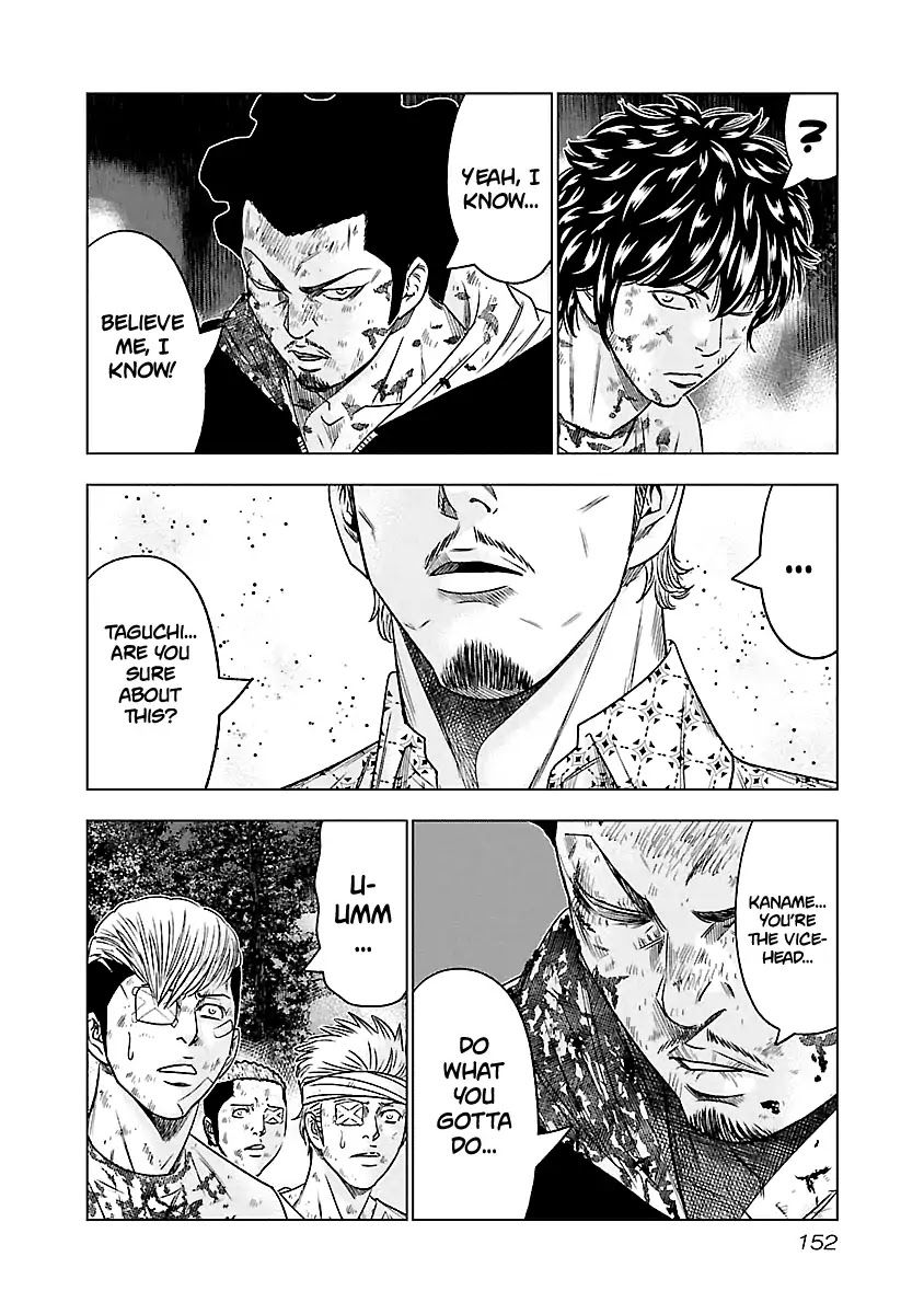 Out (Makoto Mizuta) Chapter 63 page 9 - Chapter 63