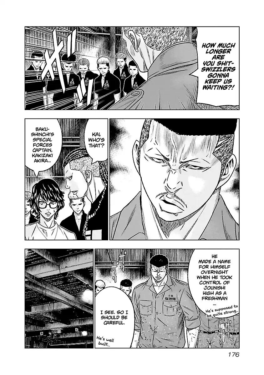 Out (Makoto Mizuta) Chapter 64 page 12 - Chapter 64