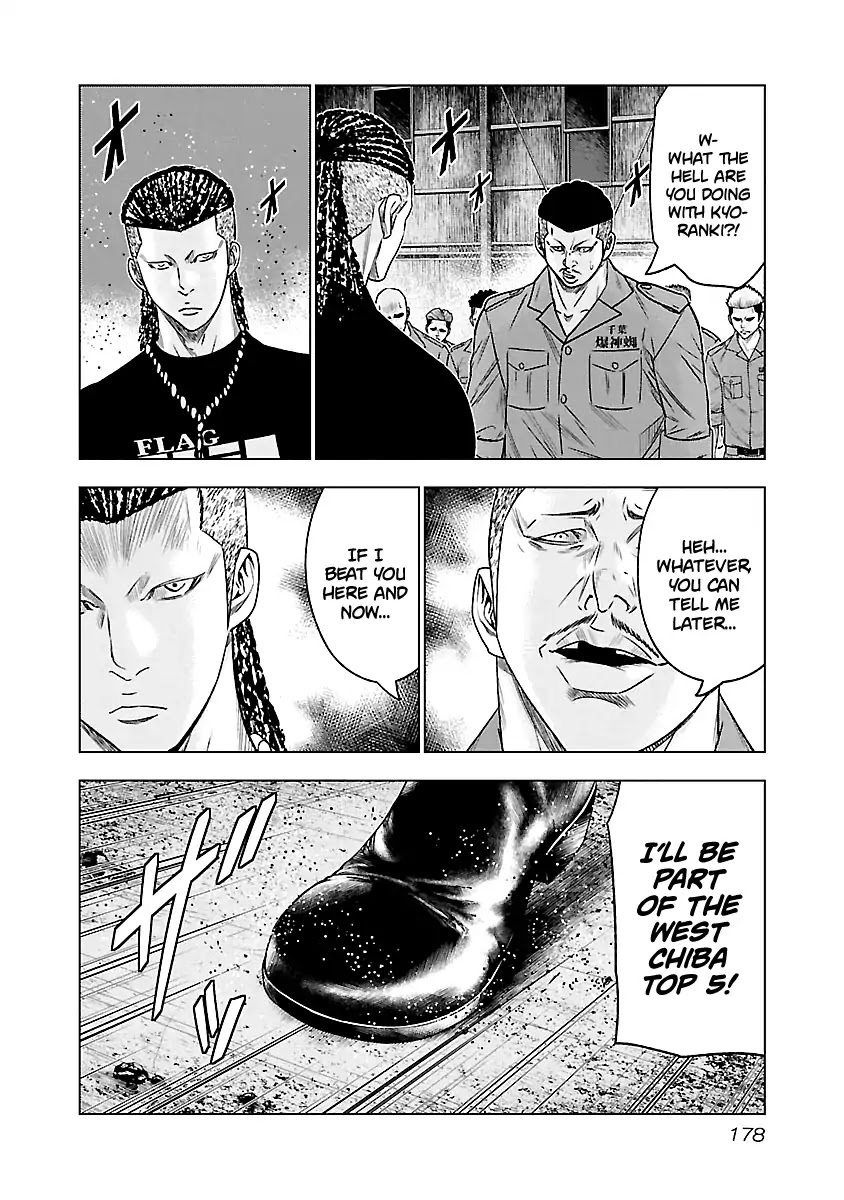 Out (Makoto Mizuta) Chapter 64 page 14 - Chapter 64