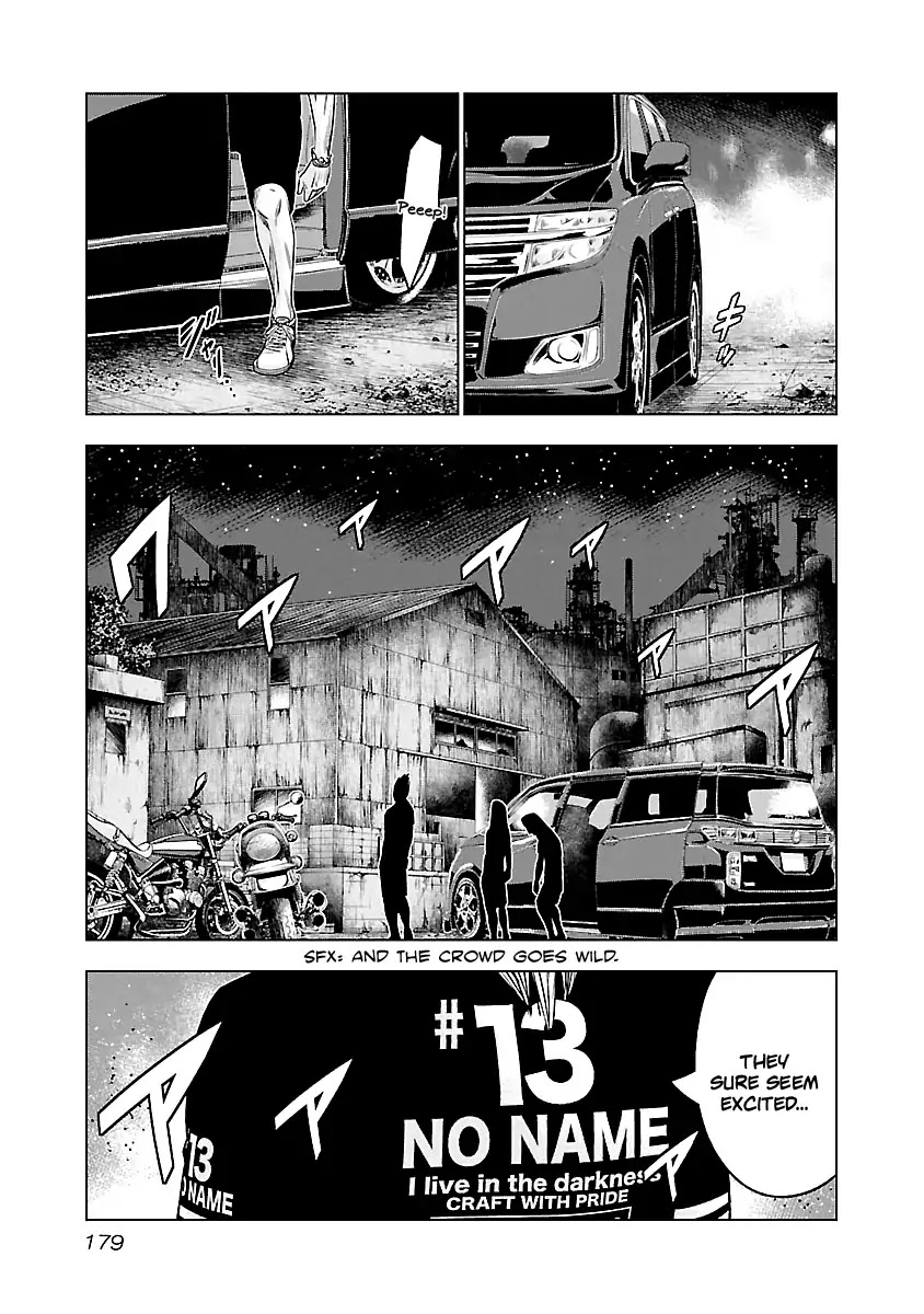 Out (Makoto Mizuta) Chapter 64 page 15 - Chapter 64