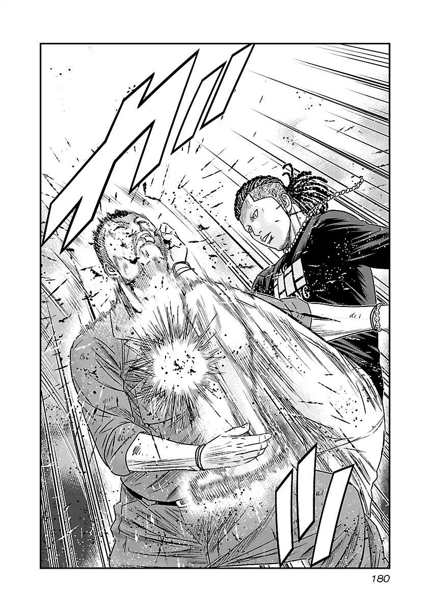 Out (Makoto Mizuta) Chapter 64 page 16 - Chapter 64