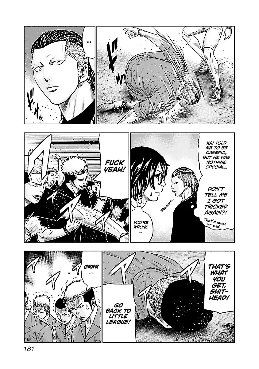 Out (Makoto Mizuta) Chapter 64 page 17 - Chapter 64