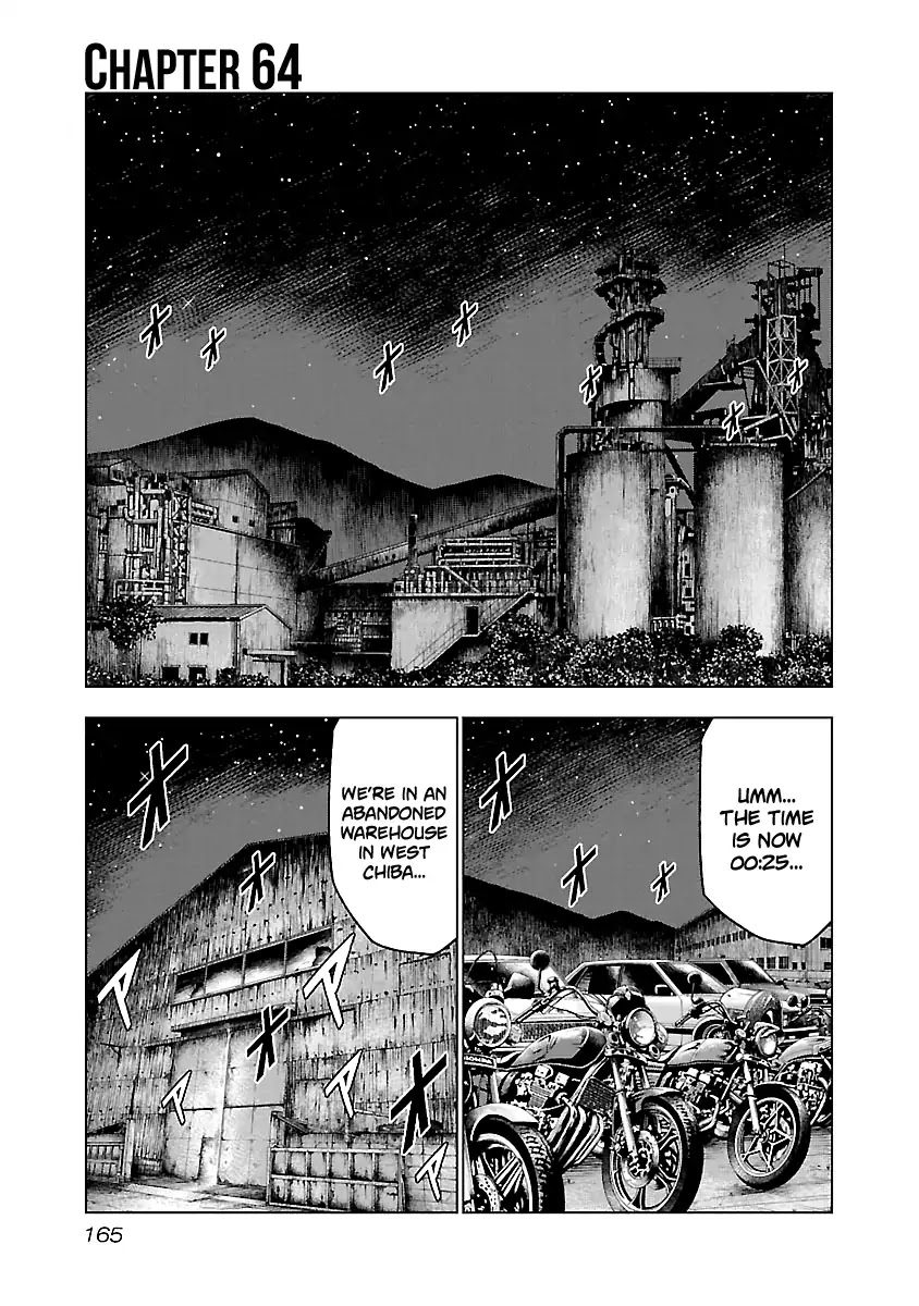 Out (Makoto Mizuta) Chapter 64 page 2 - Chapter 64