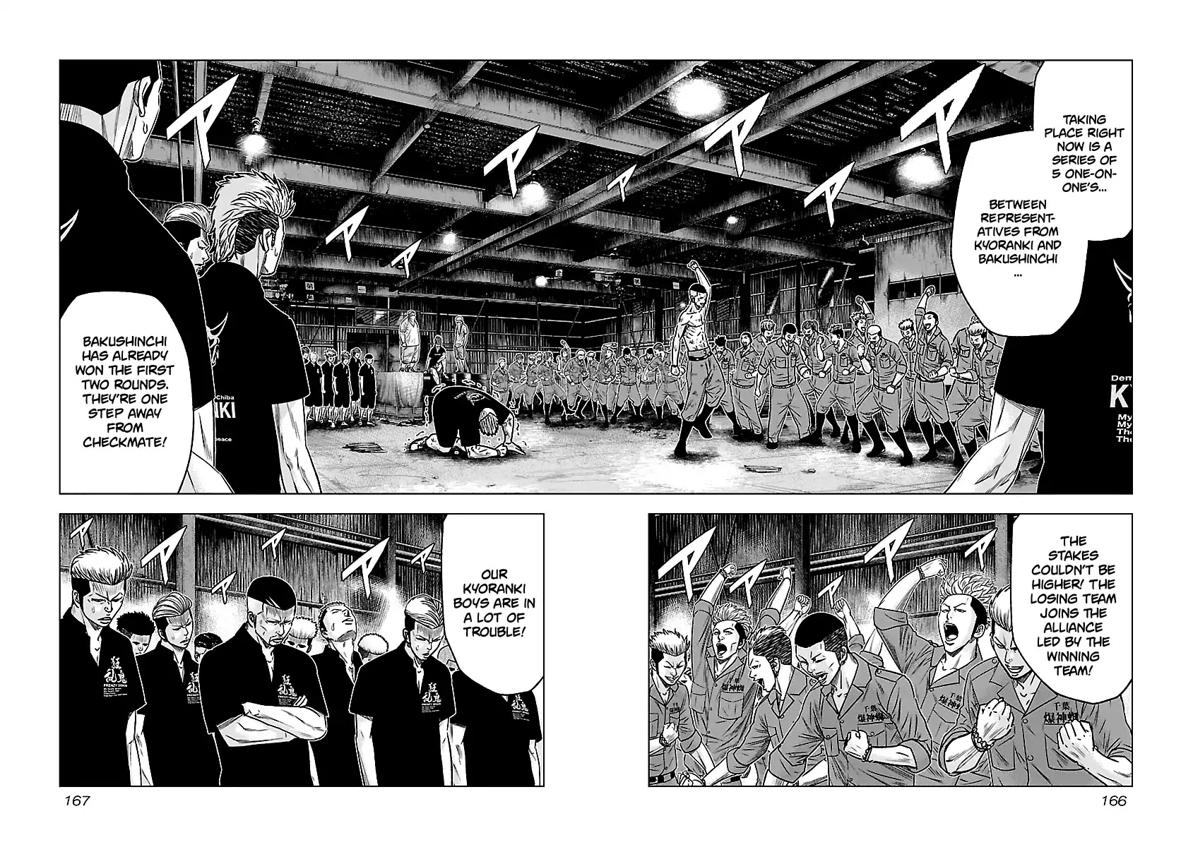 Out (Makoto Mizuta) Chapter 64 page 3 - Chapter 64