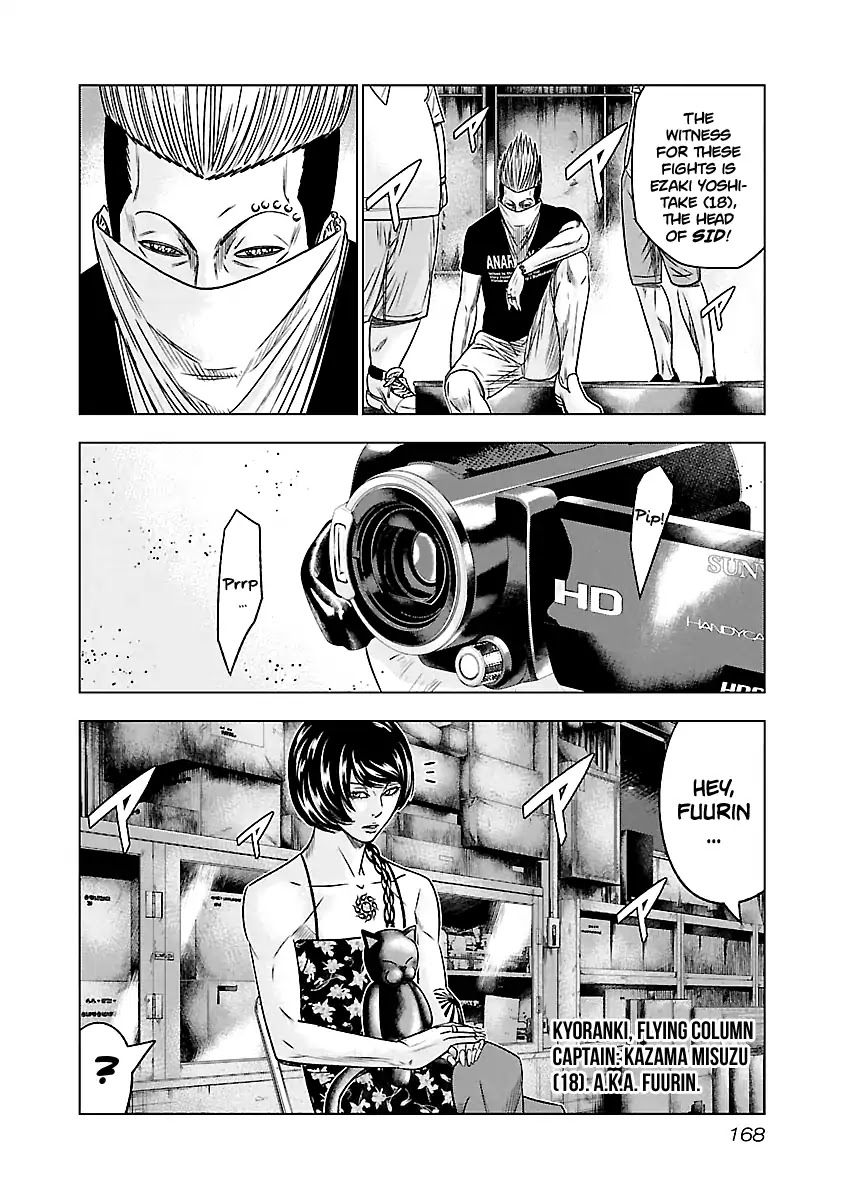 Out (Makoto Mizuta) Chapter 64 page 4 - Chapter 64