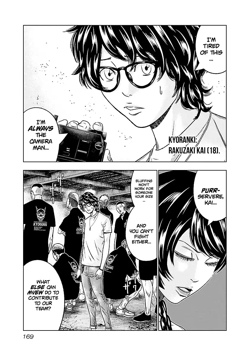 Out (Makoto Mizuta) Chapter 64 page 5 - Chapter 64