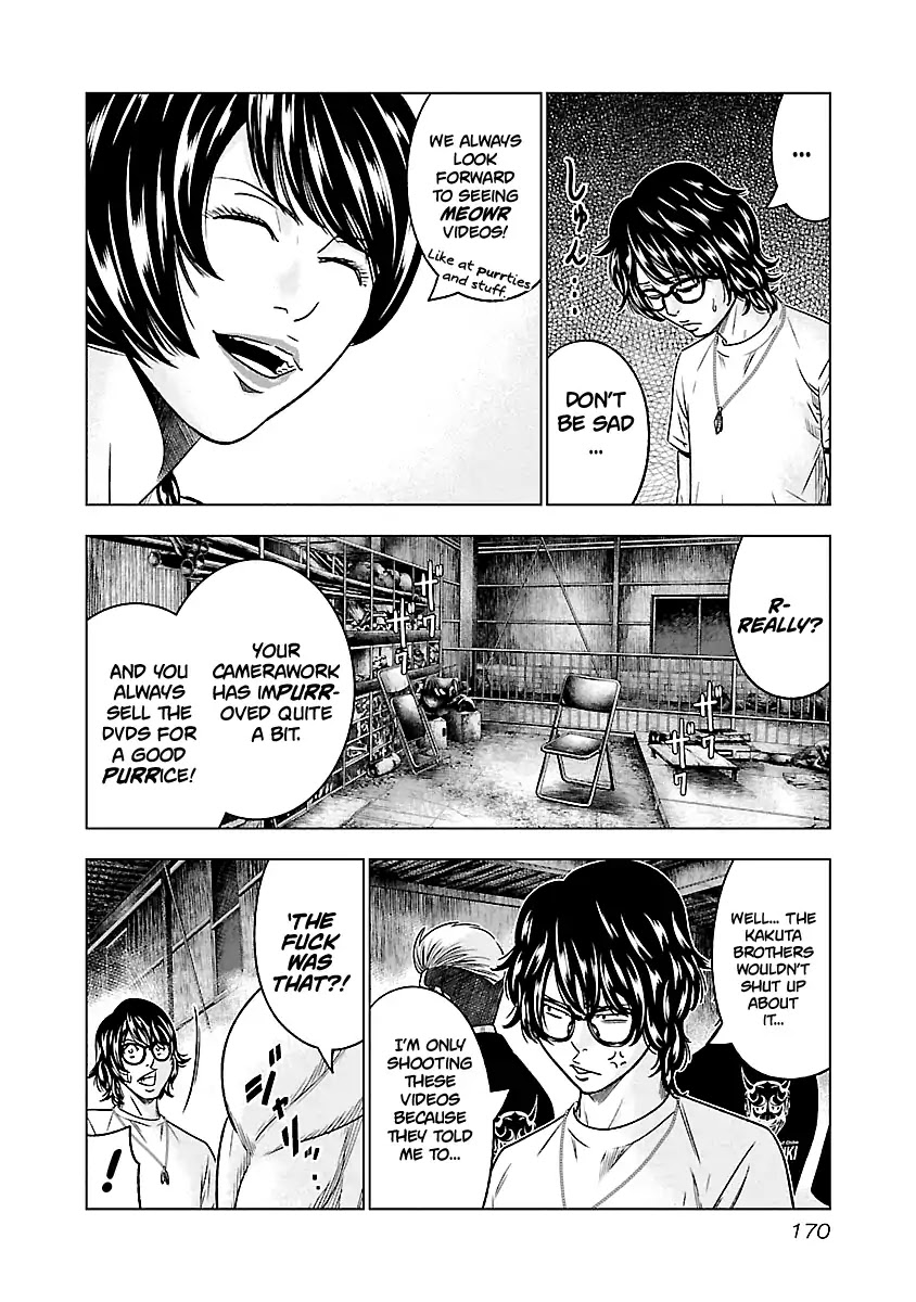 Out (Makoto Mizuta) Chapter 64 page 6 - Chapter 64