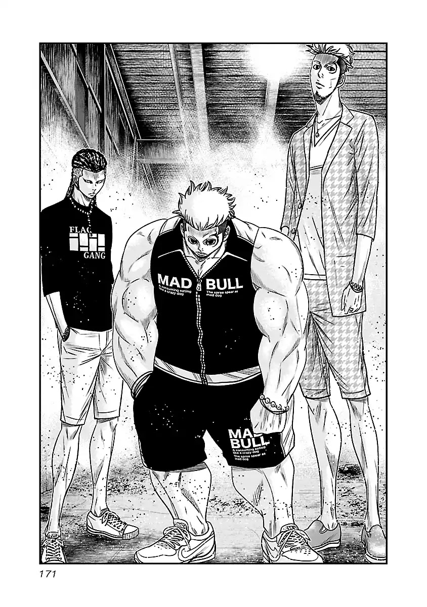 Out (Makoto Mizuta) Chapter 64 page 7 - Chapter 64