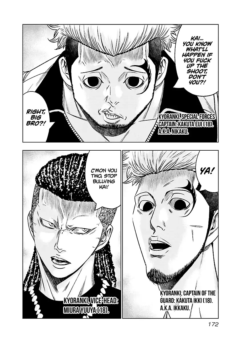 Out (Makoto Mizuta) Chapter 64 page 8 - Chapter 64