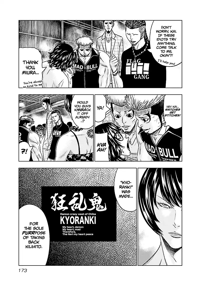 Out (Makoto Mizuta) Chapter 64 page 9 - Chapter 64