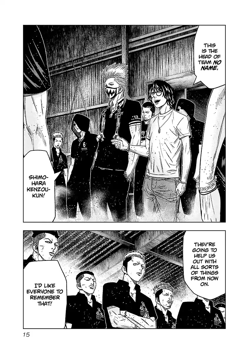 Out (Makoto Mizuta) Chapter 65 page 15 - Chapter 65