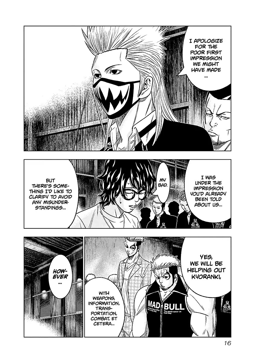 Out (Makoto Mizuta) Chapter 65 page 16 - Chapter 65